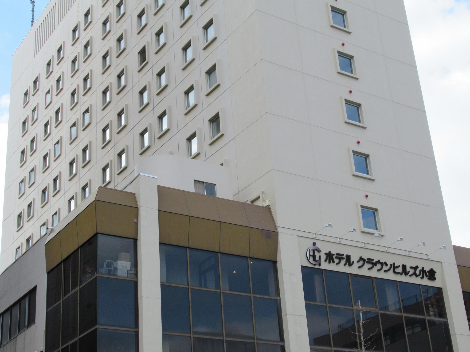 Hotel Crown Hills Kokura Kitakyushu Esterno foto
